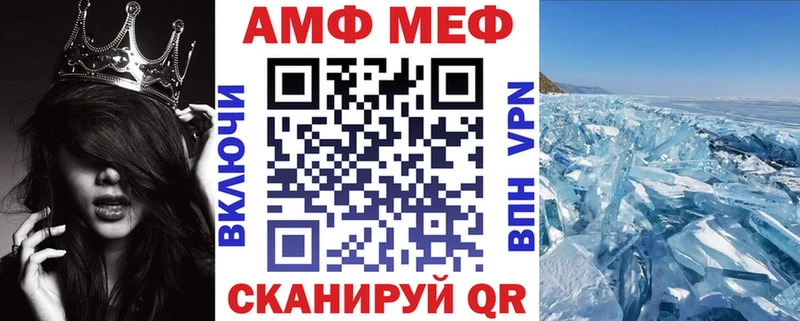 где купить наркоту  Мезень  АМФ Розовый 