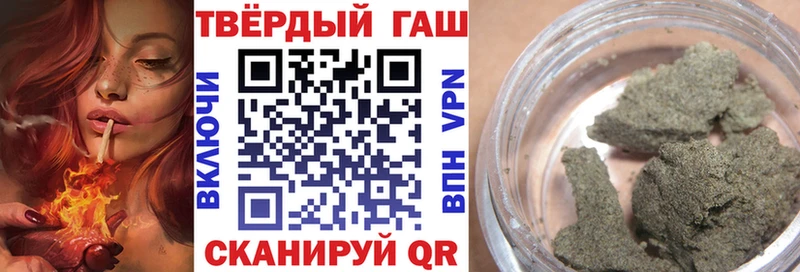 Гашиш убойный  купить наркотик  Мезень 