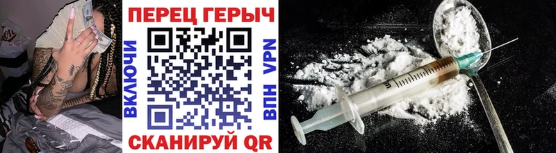 ГЕРОИН Афган  Мезень 