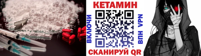 ОМГ ОМГ рабочий сайт  Мезень  Кетамин VHQ 