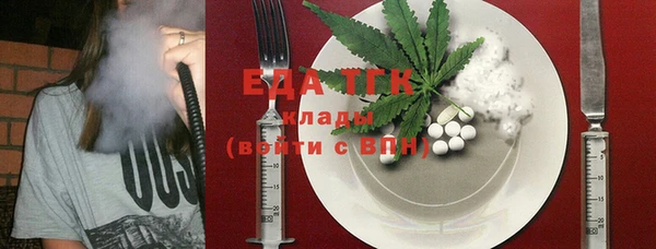 героин Гусиноозёрск