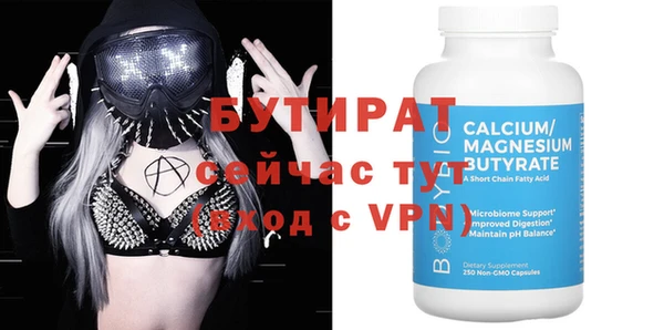 прущие крисы Гусев