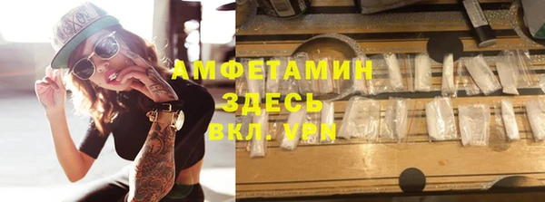 прущие крисы Гусев