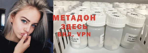 героин Гусиноозёрск