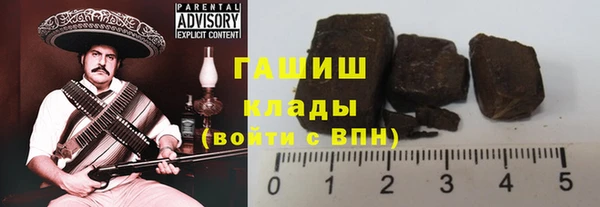 кокаин колумбия Гусь-Хрустальный