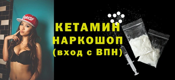 кокаин колумбия Гусь-Хрустальный