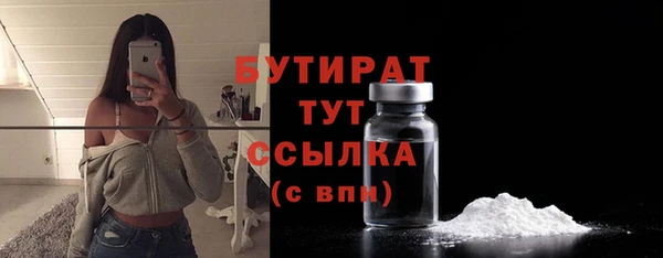 прущие крисы Гусев