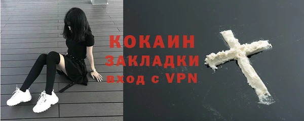 кокаин колумбия Гусь-Хрустальный