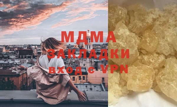 кокаин колумбия Гусь-Хрустальный