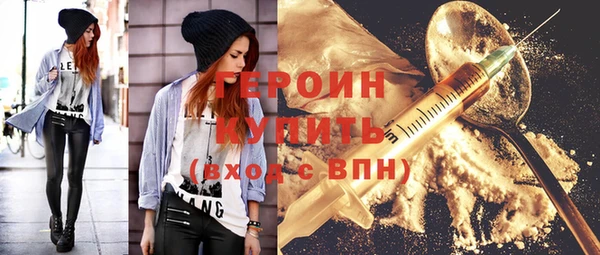 кокаин колумбия Гусь-Хрустальный