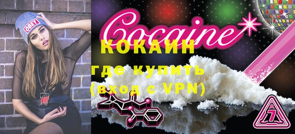 кокаин колумбия Гусь-Хрустальный