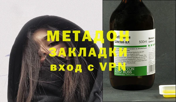 кокаин колумбия Гусь-Хрустальный