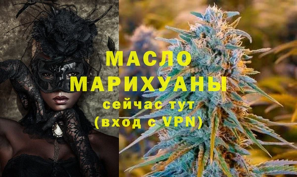 героин Гусиноозёрск