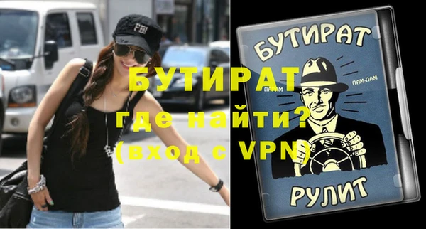 героин Гусиноозёрск