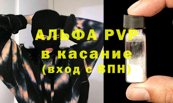 мескалин Медногорск