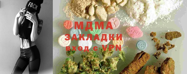 героин Гусиноозёрск