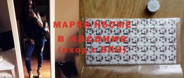 героин Гусиноозёрск