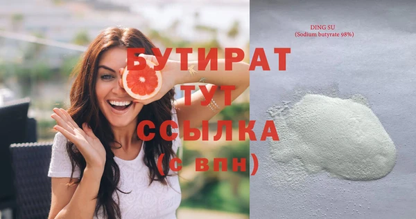 кокаин колумбия Гусь-Хрустальный