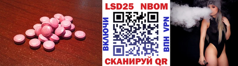 как найти   Мезень  Лсд 25 экстази кислота 