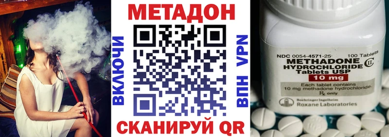 Метадон мёд  hydra как зайти  Мезень  купить  цена 