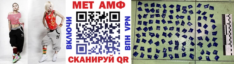 Метамфетамин Декстрометамфетамин 99.9%  Мезень 