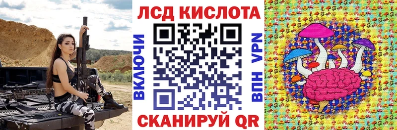 Наркотические марки 1500мкг Мезень