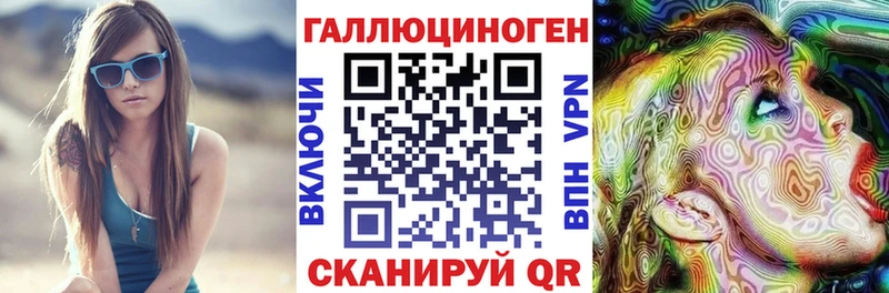 Псилоцибиновые грибы Magic Shrooms  Мезень 